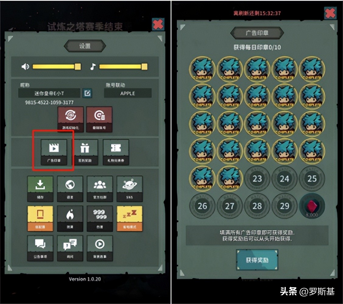 日赚百万美金的放置RPG《史莱姆大冒险》带给我们的分析与思考