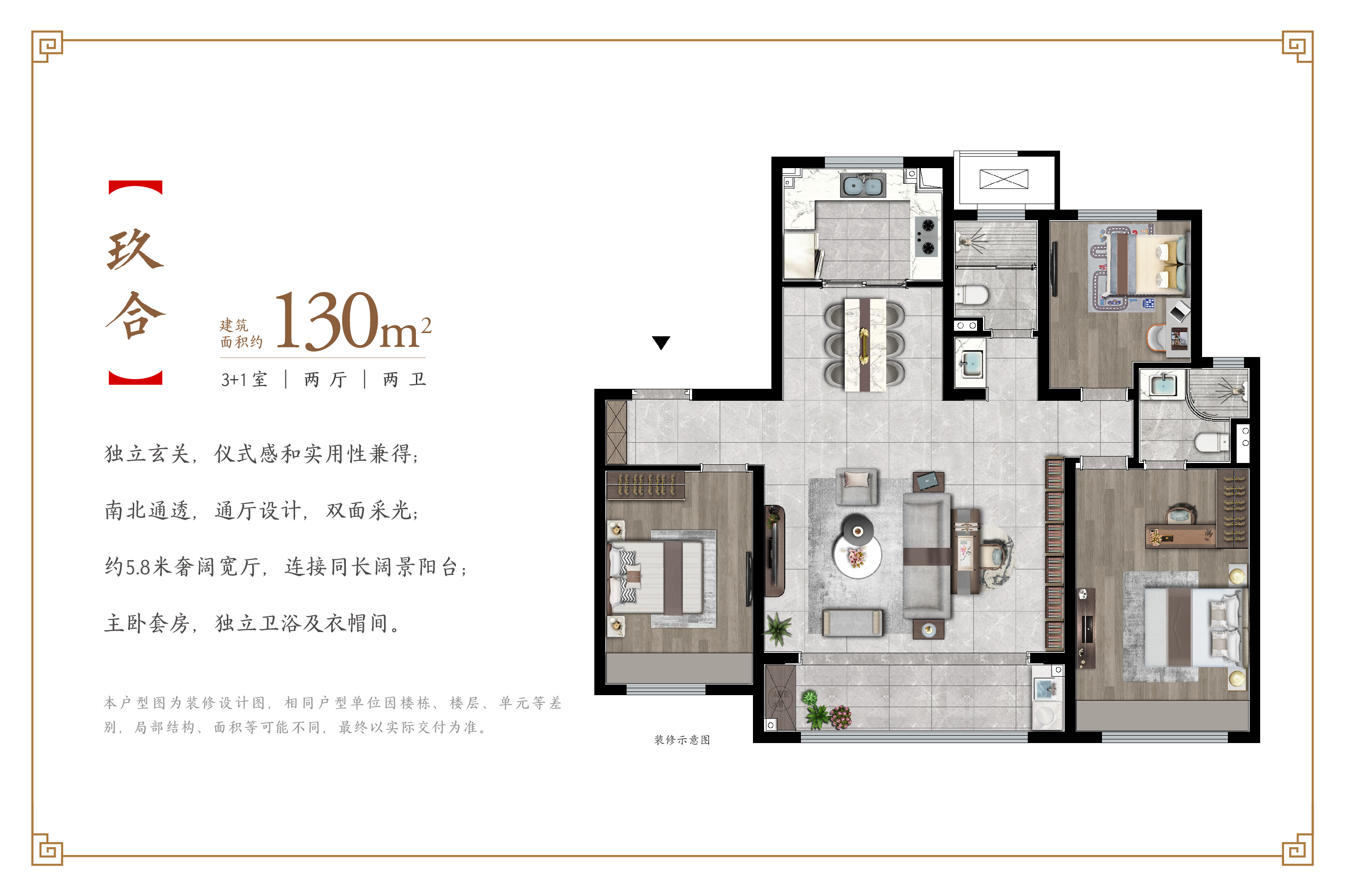 建发玖熙府现房在哪个区,建发玖熙府最新施工进度