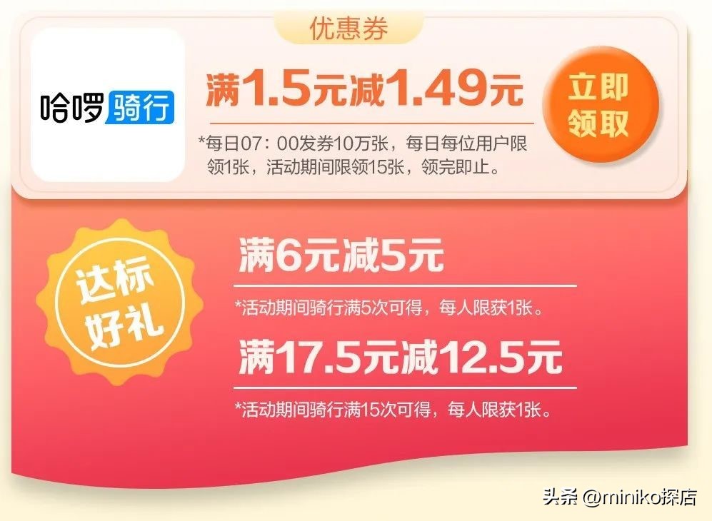 一元特价美食外卖,9.9团购美食外卖