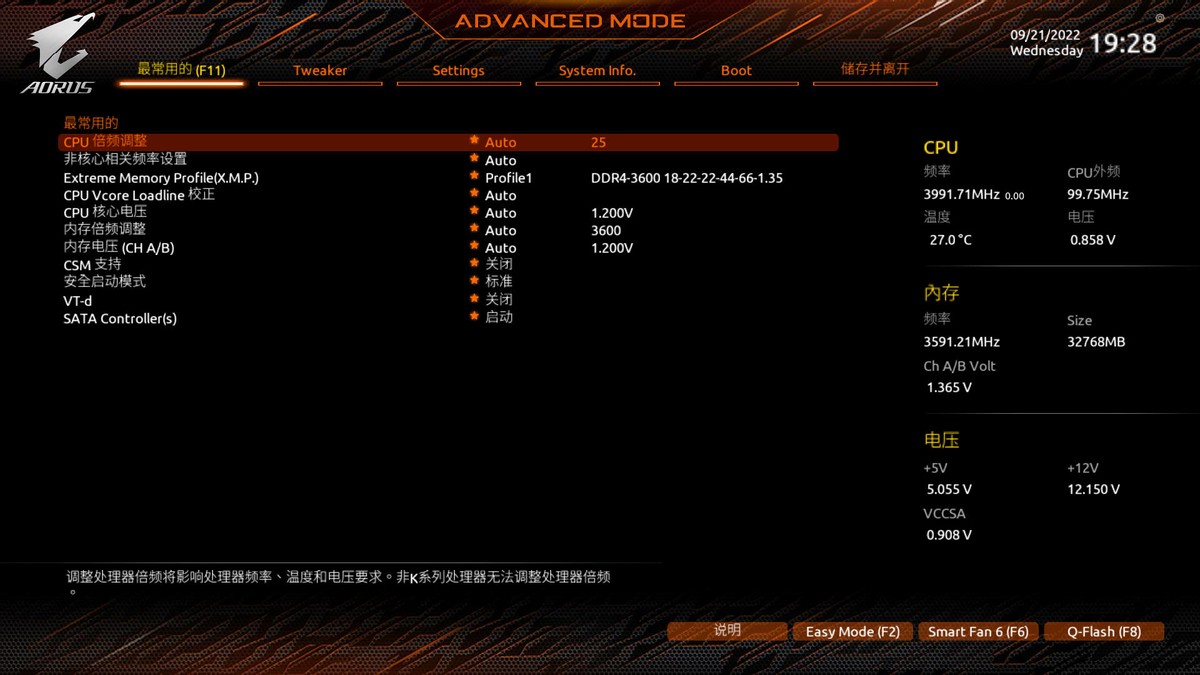 中端主板如何选？技嘉小雕AXB660MAXDDR4实力告诉你，选它没有错