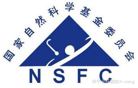 国家自然科学基金申请书撰写,国家自然科学基金申请书范本