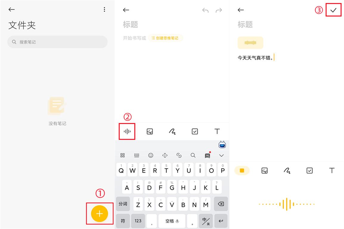 你不知道的小米手机的技巧,你肯定不知道的小米手机技巧