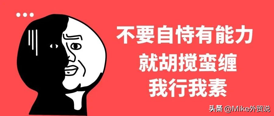 外贸业务员容易被公司开除的地方,做外贸业务员总是担心被辞退