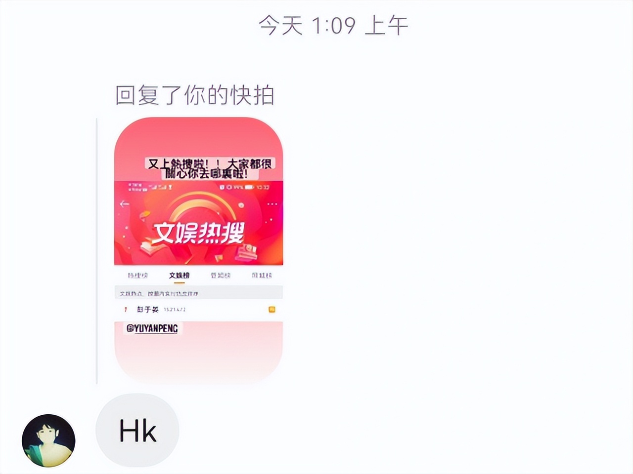 男星被爆,某男星被曝