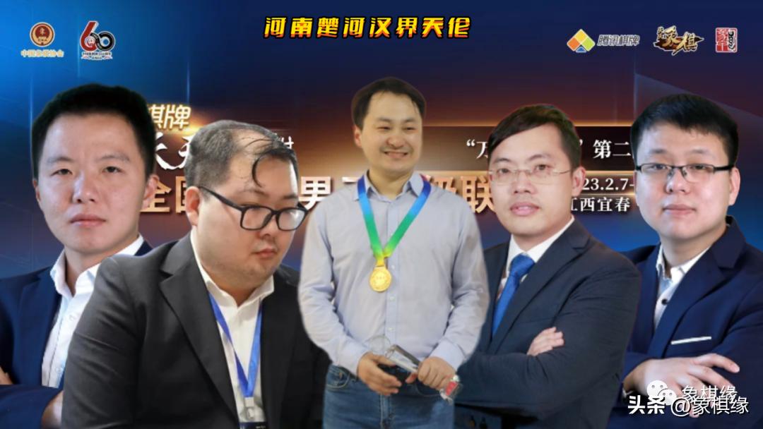 象甲联赛2020王天一输棋视频,象甲决赛王天一战胜武俊强