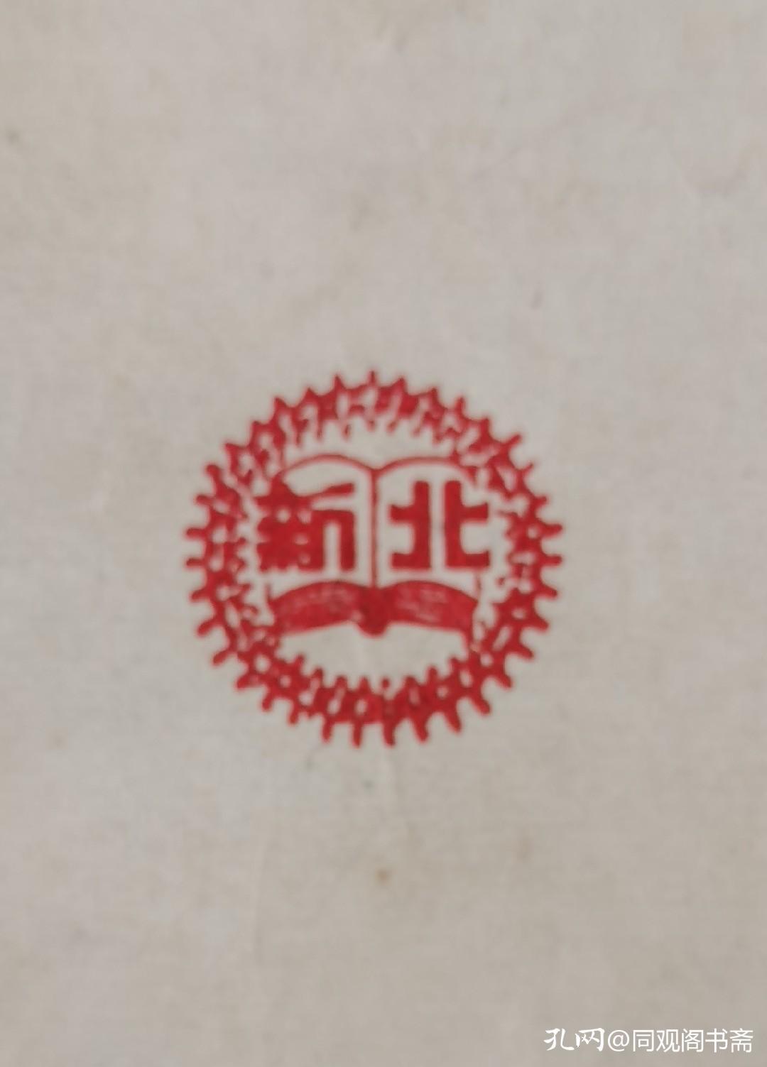 书籍装帧设计版式图片高清大图,有质感的书籍装帧