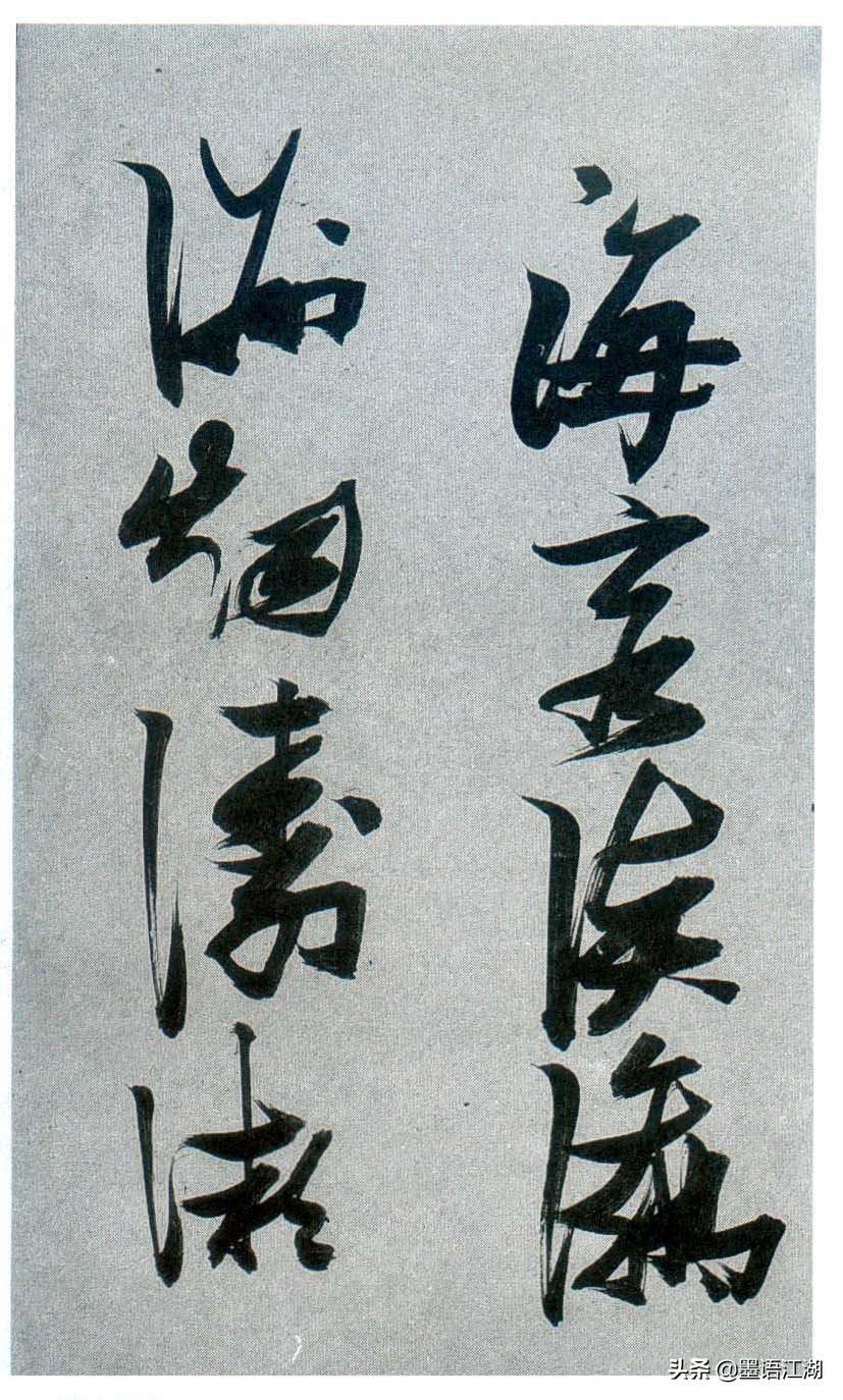 草书李白诗把酒问月书法欣赏,李白关山月行草书法作品欣赏