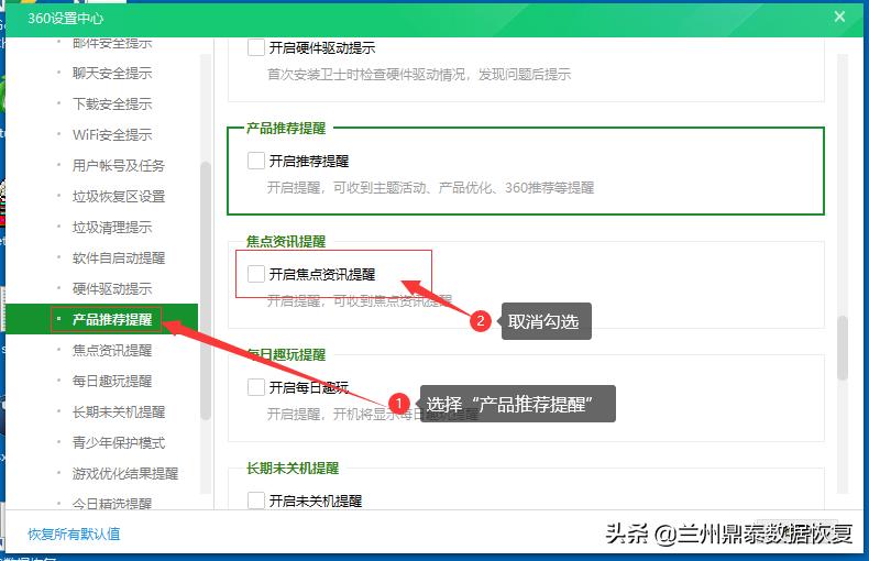 360开机小助手如何关闭弹窗广告,怎么关闭360的弹窗广告