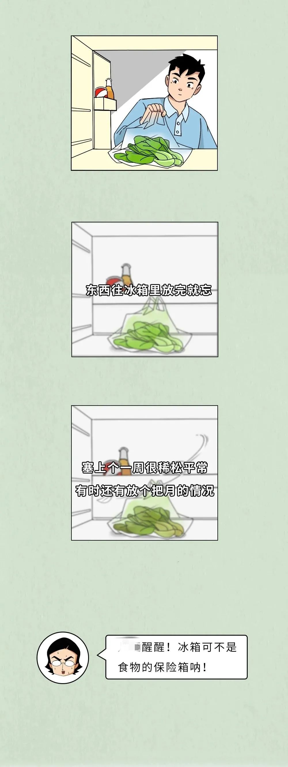 冰箱里有多脏,冰箱和马桶哪个脏