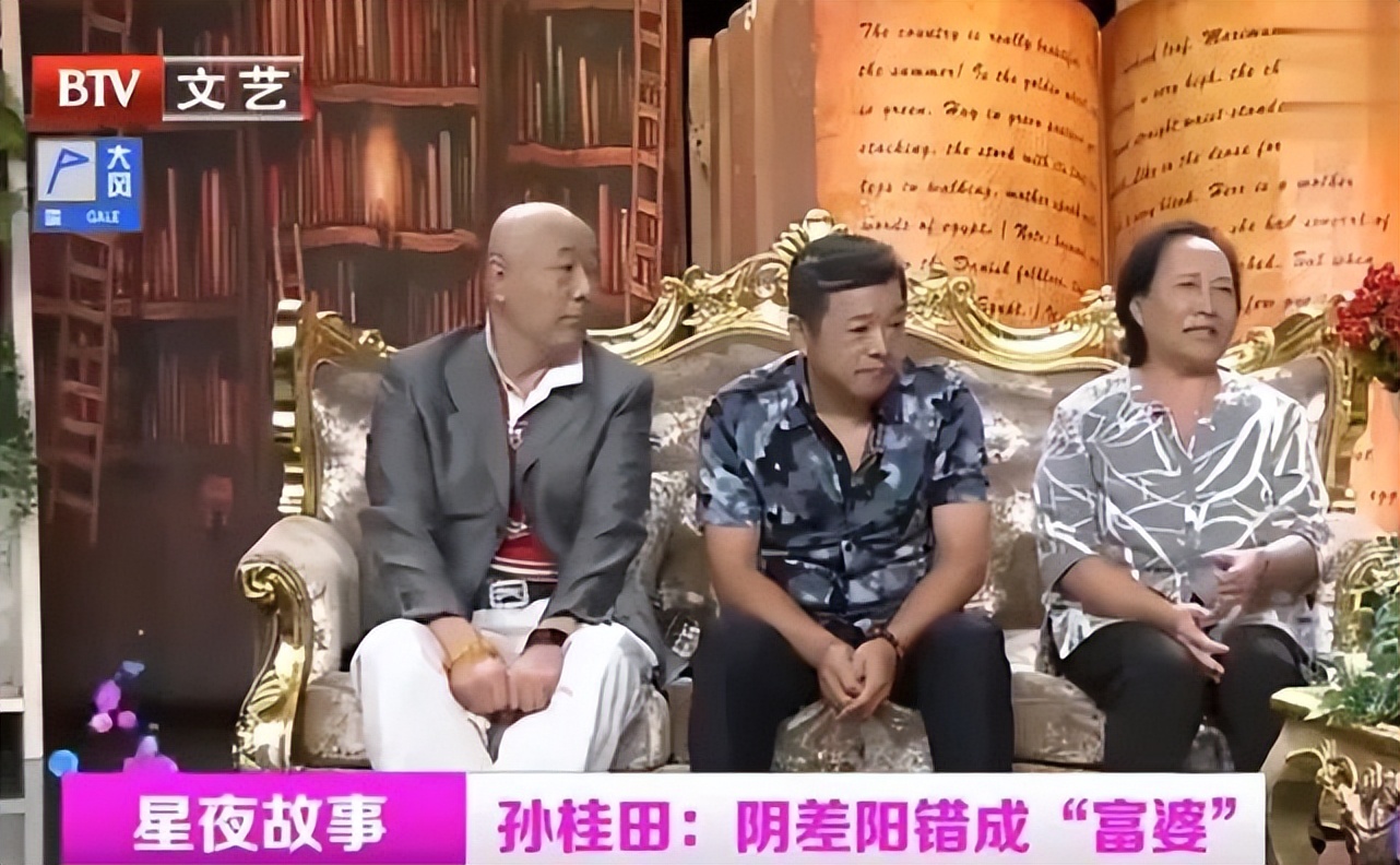 刘星姥姥真实故事,刘星的姥姥现状