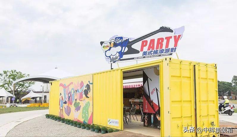 集装箱2023博览会,集装箱展