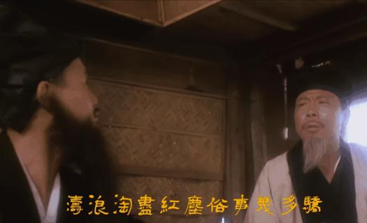 赵文卓提刀原视频,赵文卓提刀