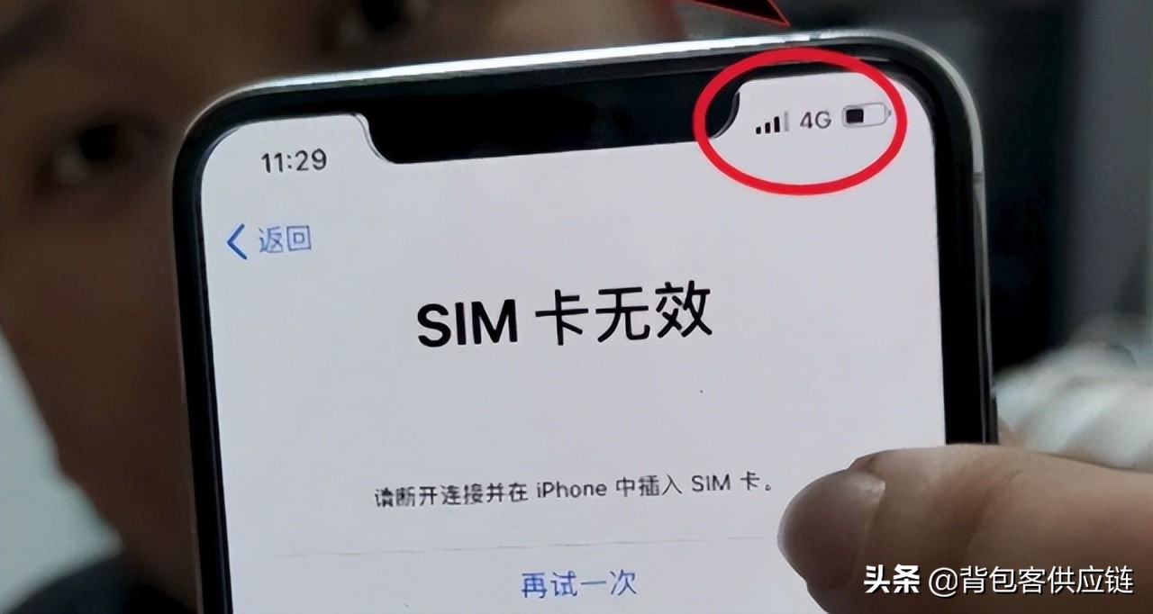 iphonexs有锁和无锁的区别,iphone有锁和无锁的区别是什么