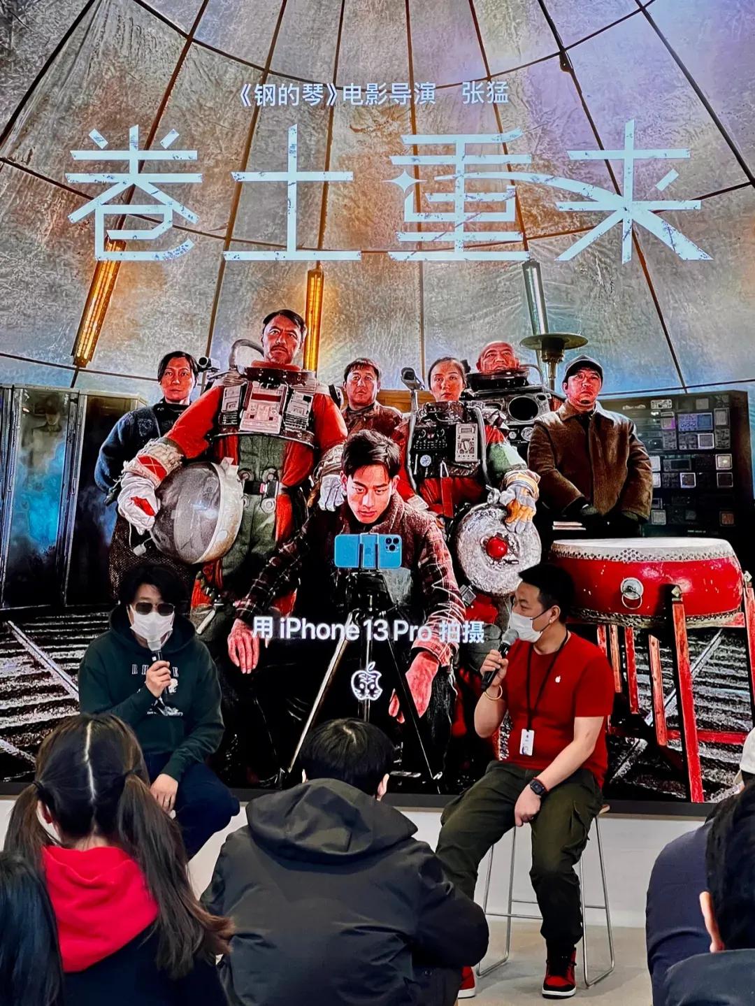 用iPhone13拍电影，学习一下拍摄手法