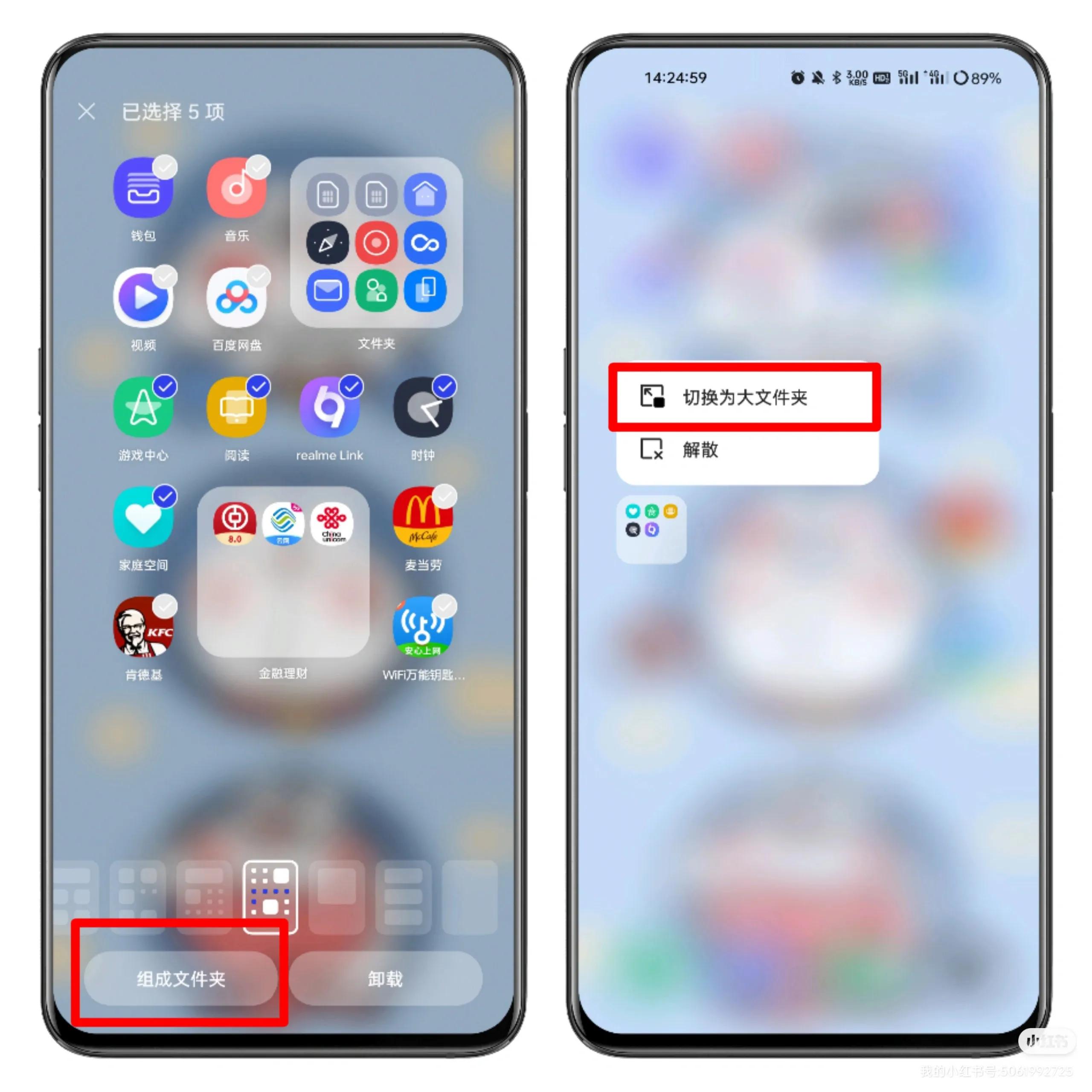 realmeui5.0使用技巧,realmeui关闭版本推荐