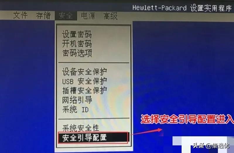 电脑预装win11但选了win10,hpprodesk480g4怎么装win7