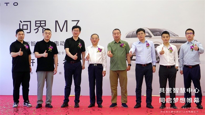 aito南京卡子门用户中心,aito南京亚欧用户体验中心