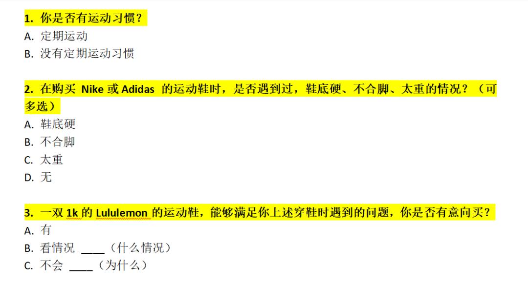 lululemon进军男运动鞋领域,lululemon鞋代工