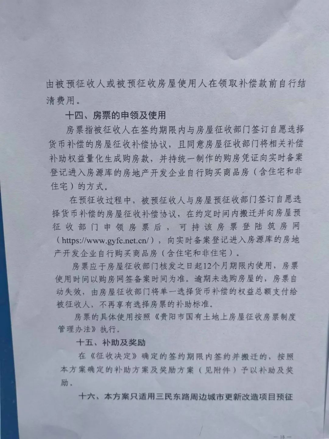海豚广场牵手世纪金源,海豚广场签约