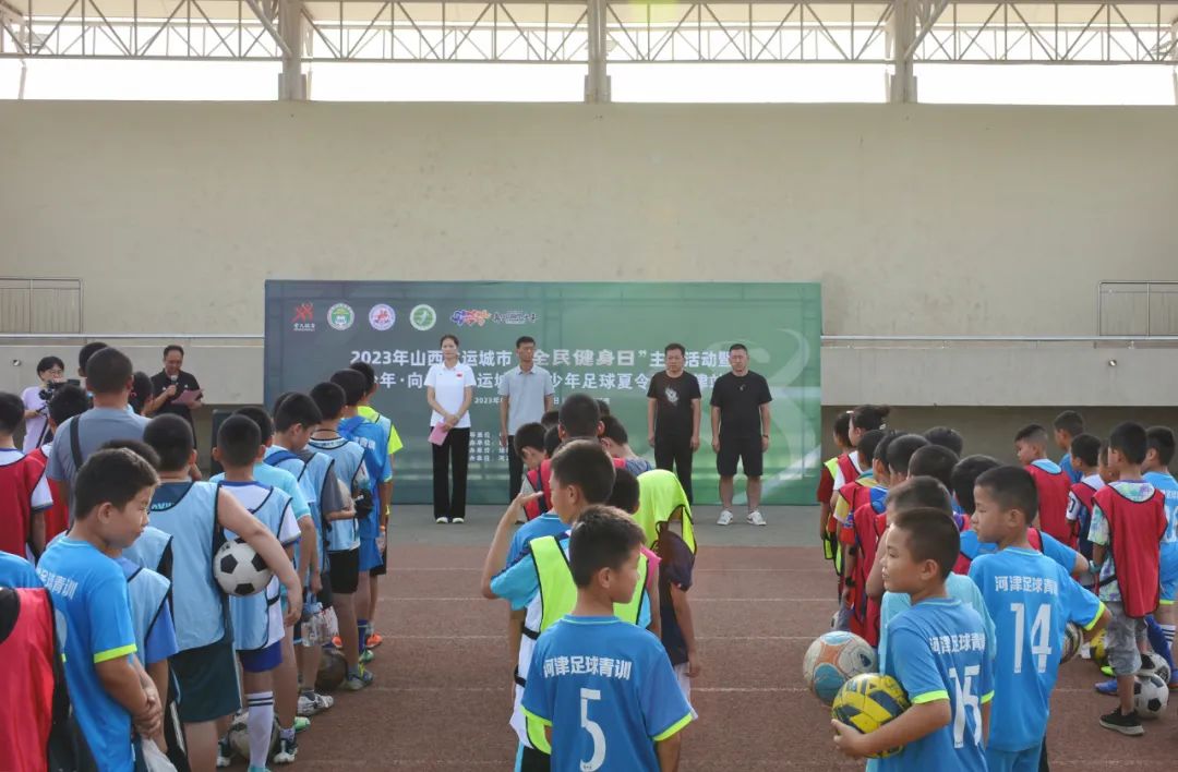 运城夏令营活动报名,运城市少儿夏令营