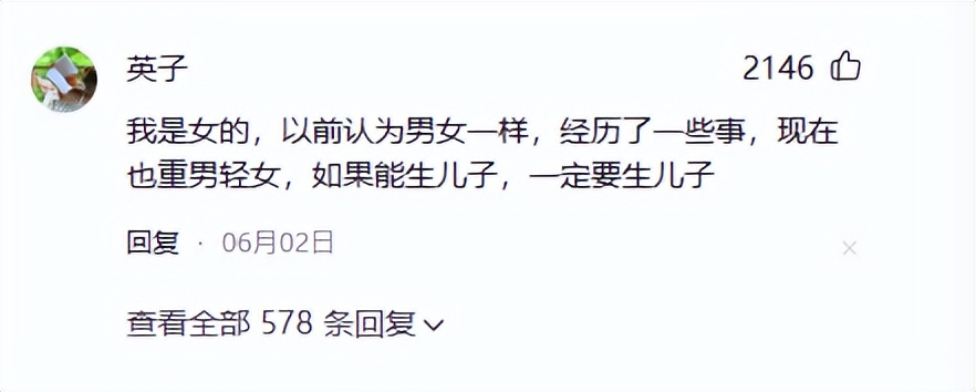 人口普查与婚姻有什么关系,人口普查适婚男女差距