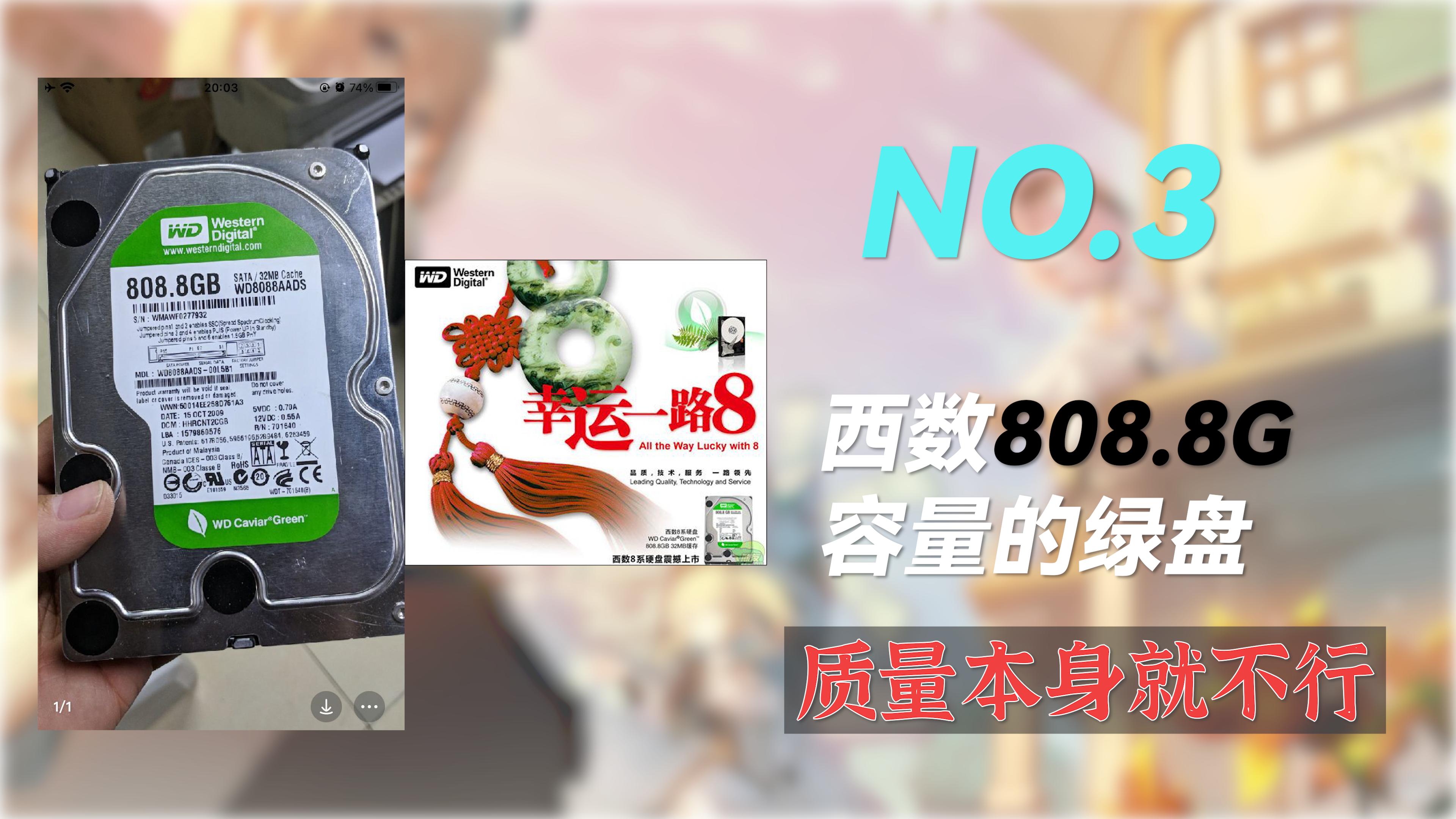 机械硬盘怎么避开叠瓦坑,机械硬盘知识讲解大全