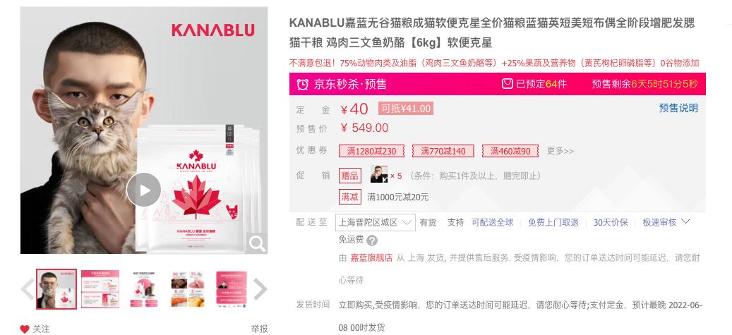 618猫粮品牌,618猫粮红黑榜