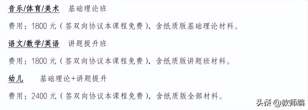 2022山东省滨州市沾化实验高中教师招聘