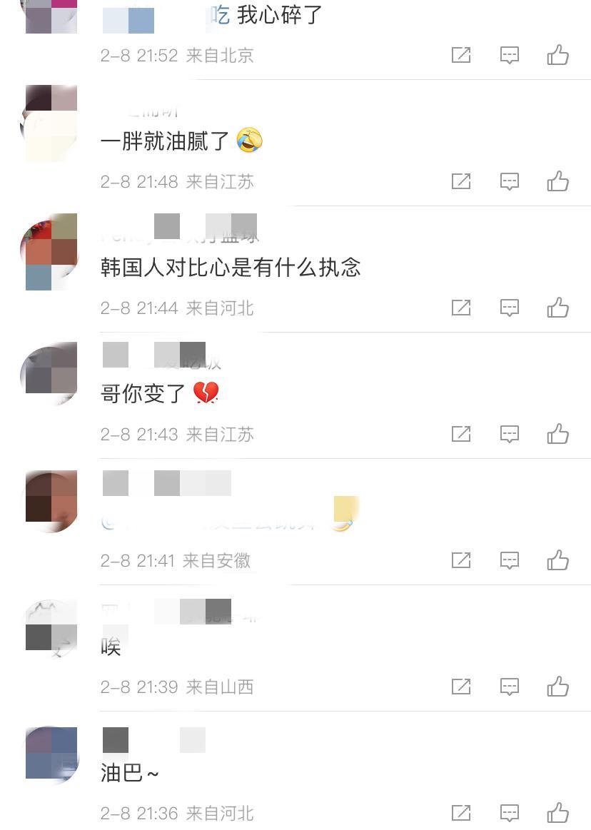 李敏镐现状发胖,李敏镐发福前后对比照