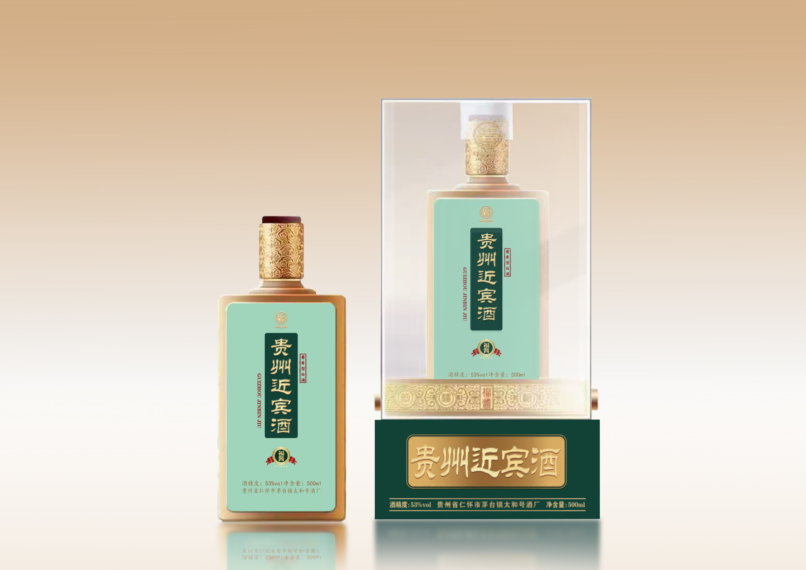 【贵州近宾酒】诚迎天下礼遇东方，全国开启城市合伙人品鉴会！