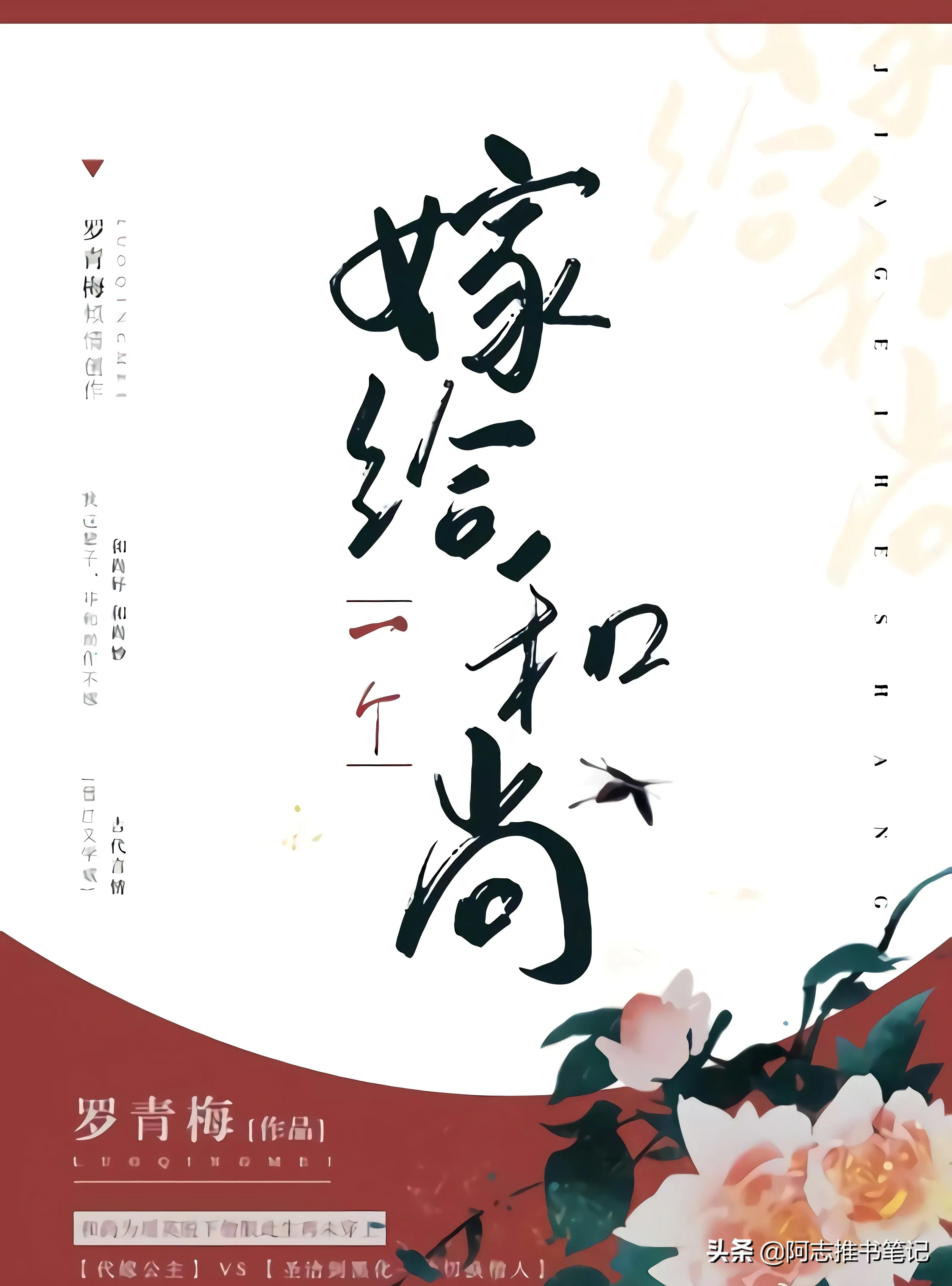 五本精品古言小说,5本古言小说轻松不烧脑