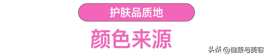 护肤品的颜色怎么样选,护肤品色彩搭配