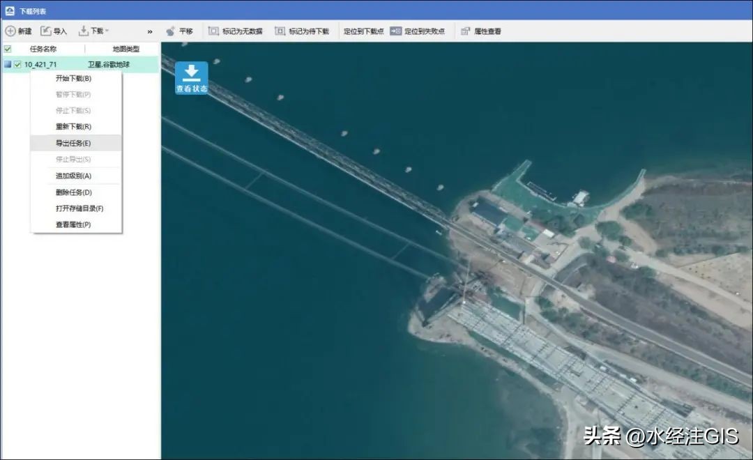 涓嬭浇鍏嶈垂dem楂樼▼鏁版嵁,楂樼▼dem鏁版嵁鎬庝箞鍏嶈垂鑾峰彇