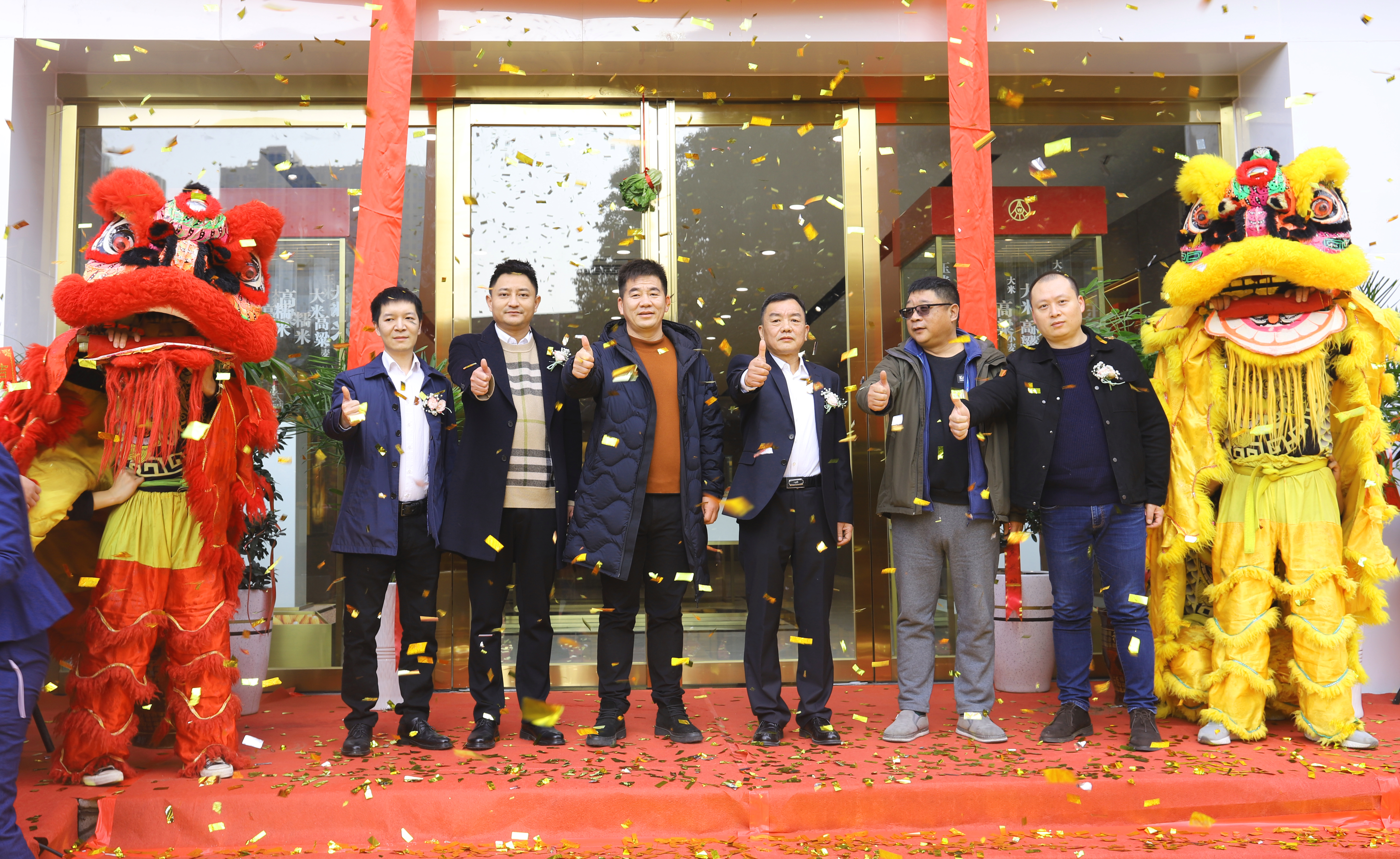 焕新升级开业盛典,焕新升级即将启幕