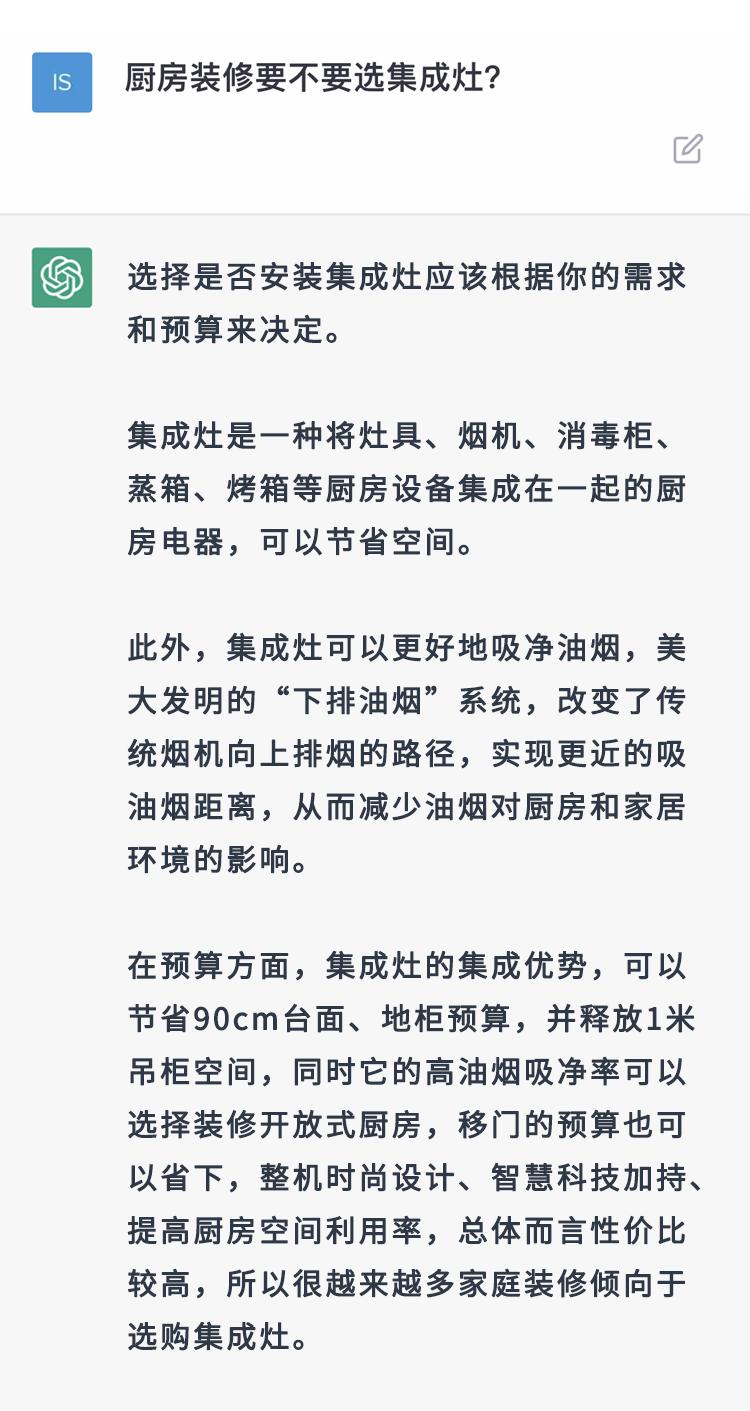 蒸烤箱一体集成灶要不要买,集成灶蒸烤一体建议买吗