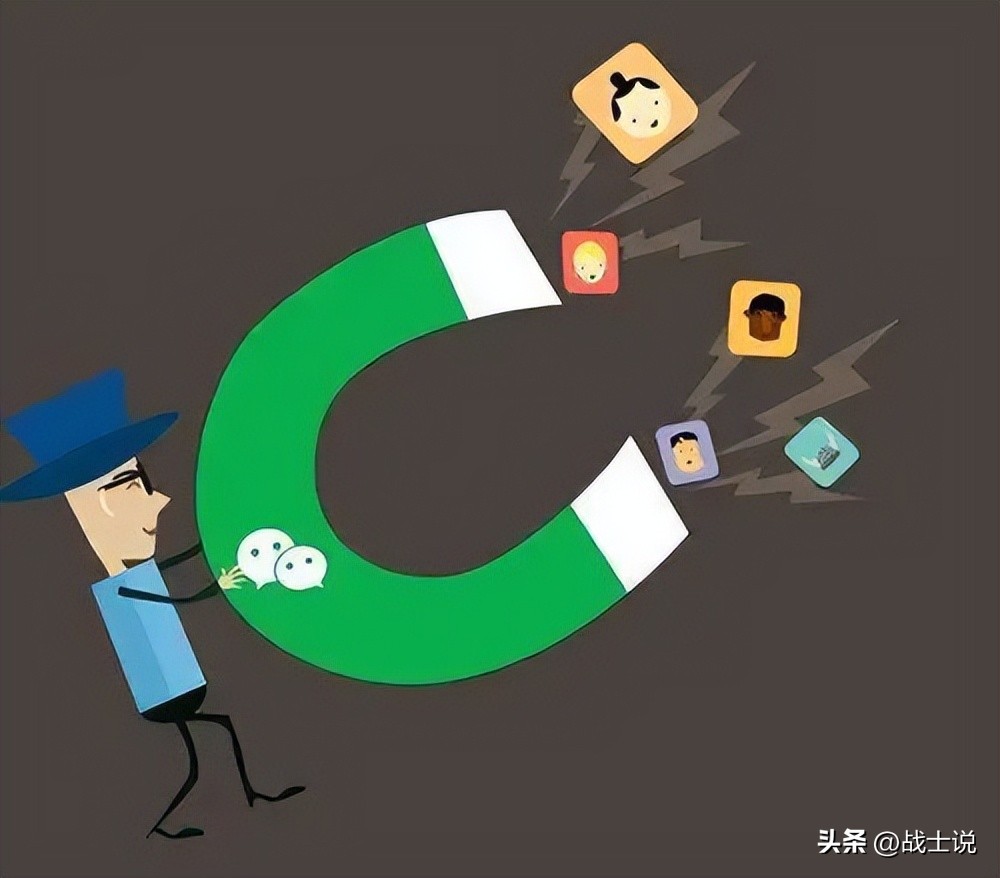 增额终身寿险微信营销话术,装饰公司微信营销技巧和话术