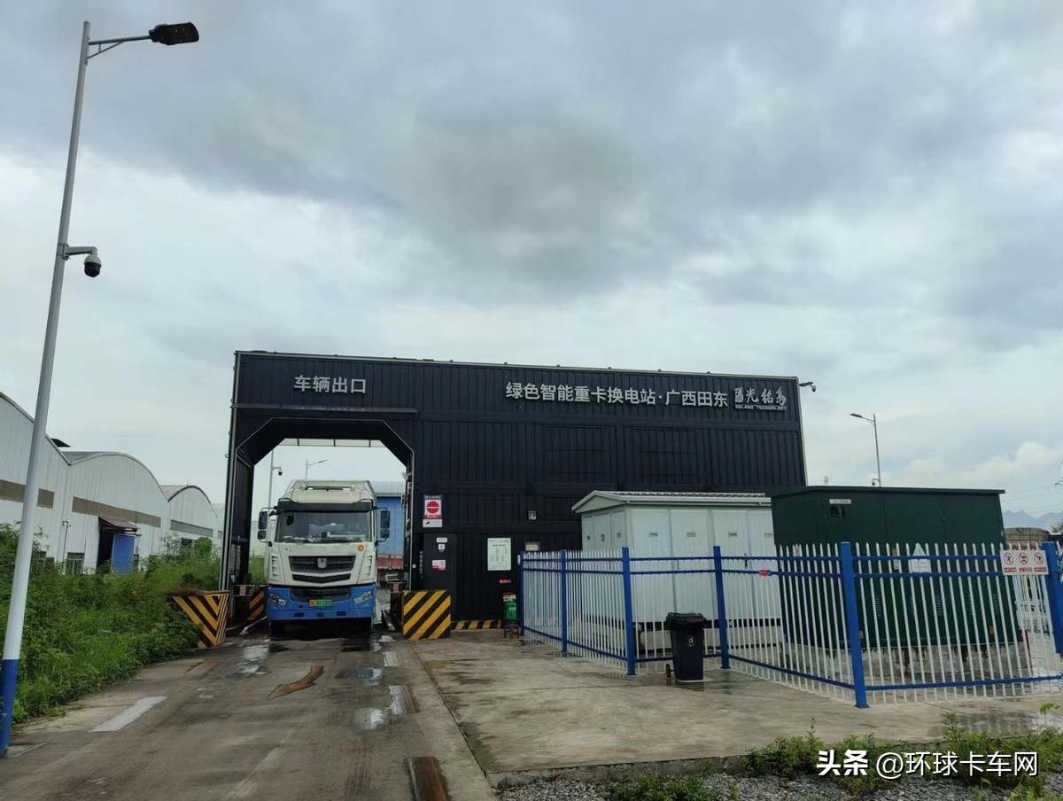 远程携手广西京丞物流打造全国首条新能源运输干线引瞩目