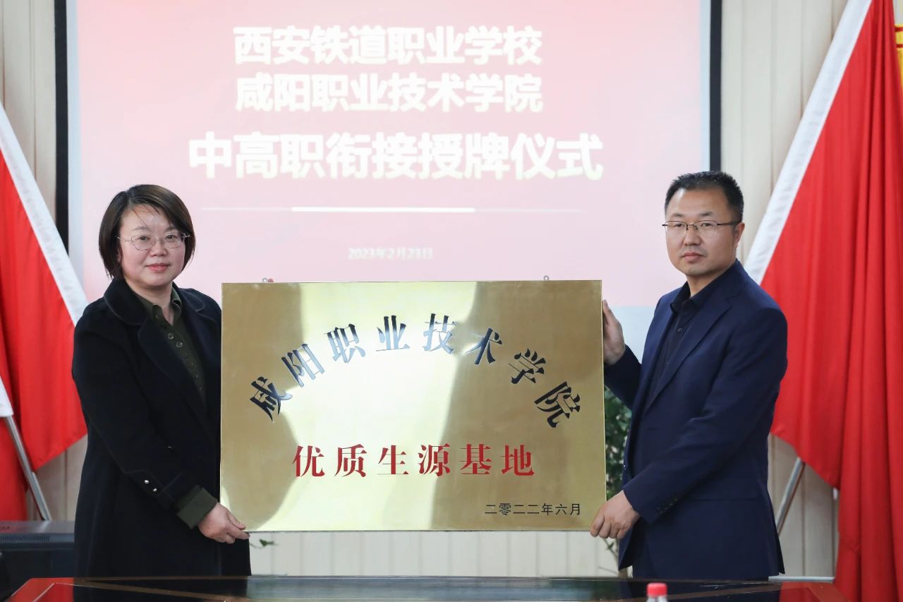 西安市中职学校,西安好的公办中职学校