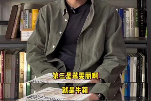 国内赚钱国外花、玩弄感情只生娃...这4位老狐狸的尾巴藏不住了？
