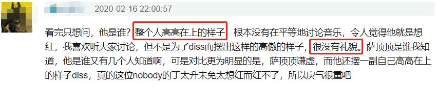 网红评委评价萨顶顶,网红点评专业歌手萨顶顶