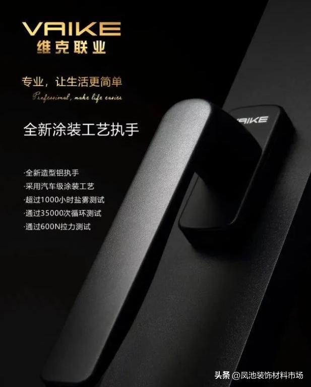 系统窗的十大门窗品牌排行榜,十大门窗品牌排行榜德赛维斯