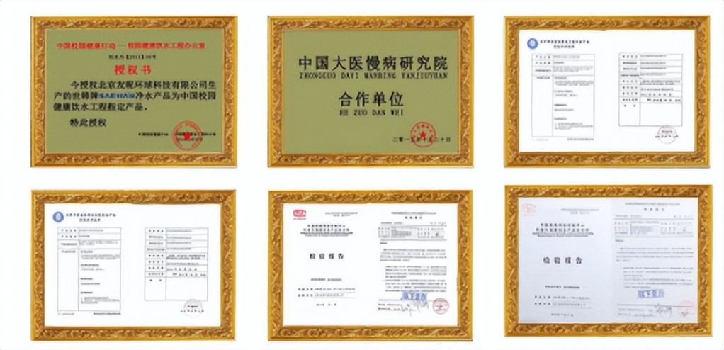 世韩净水器技术怎么样