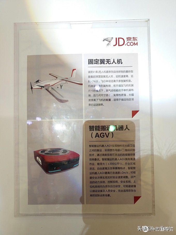 暴走两万步！海量图片带你游览2017年AWE家电展