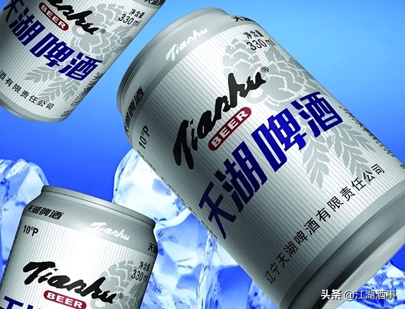 沈阳老雪花啤酒有4.3的吗,沈阳新出的老雪花啤酒