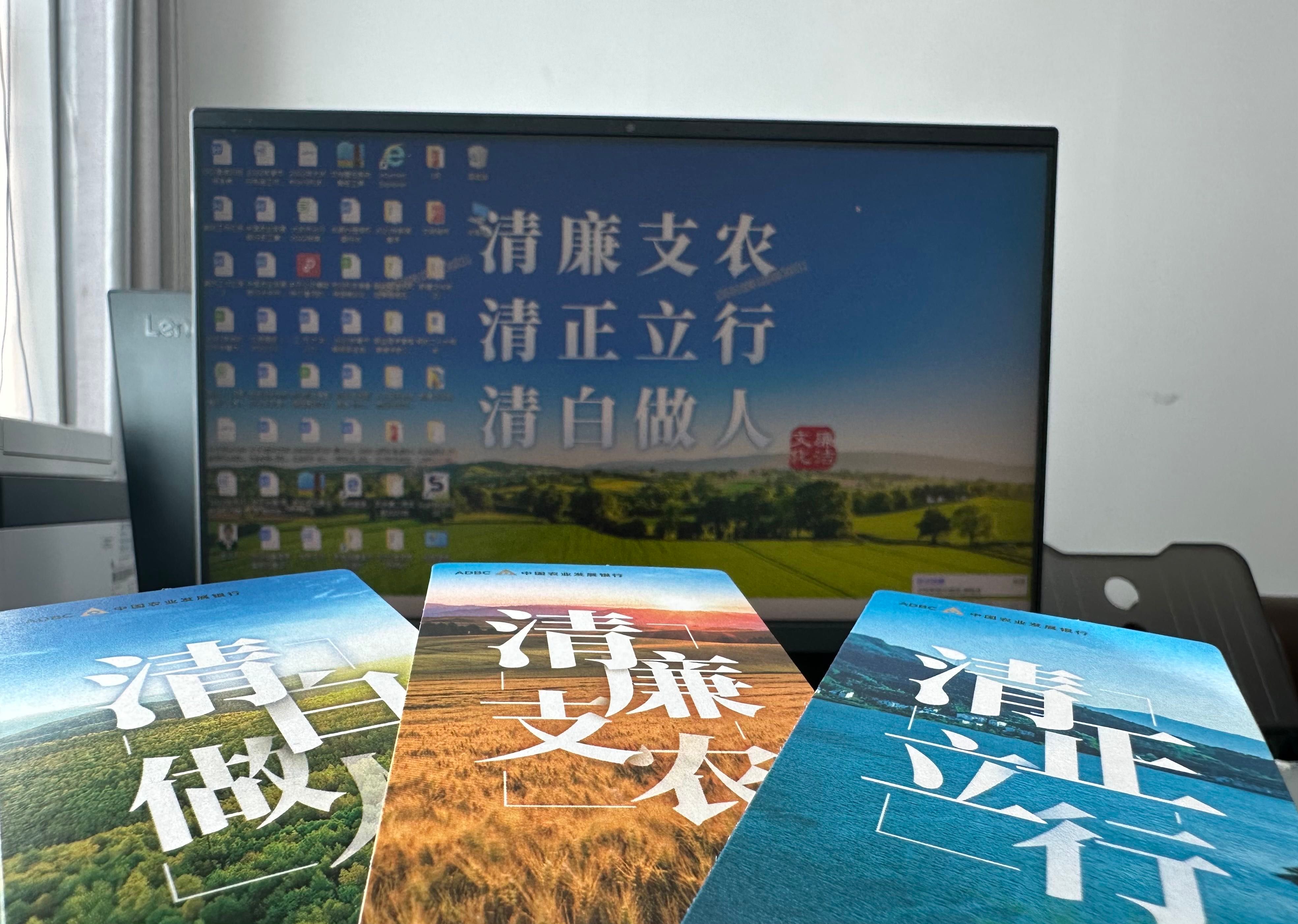 农发行合规文化活动,农发行清廉金融文化宣传视频