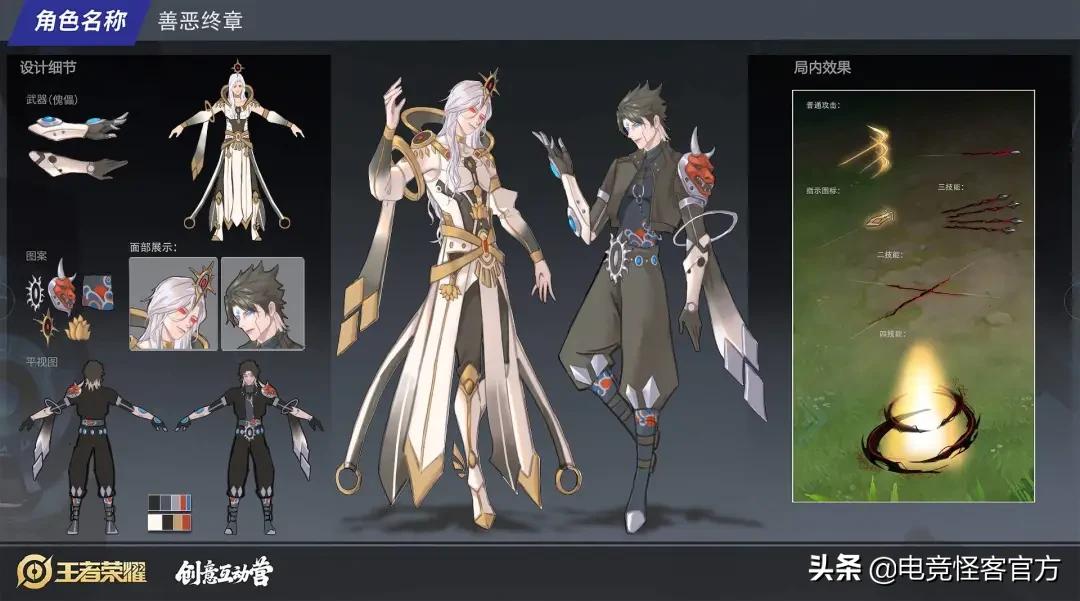 元歌新皮肤曝光,元歌新皮肤像杨玉环