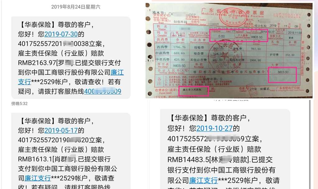 保险公司理赔不公平怎么办,小的保险公司理赔难吗