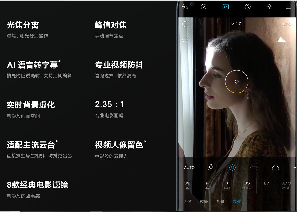 小米高端旗舰小米10上手体验,小米10至尊纪念版小白测评定制版