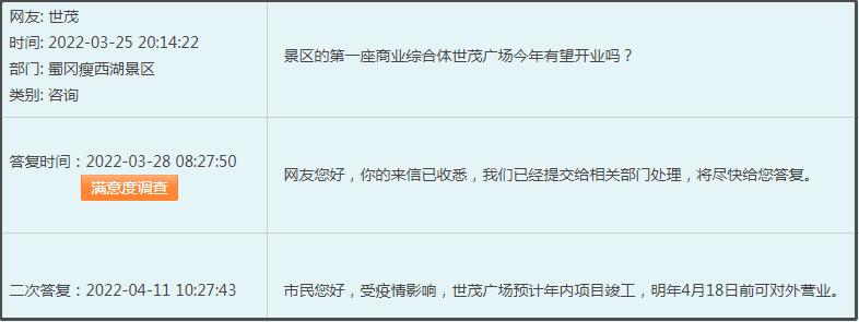 品牌悉数取消！开业时间未知！扬州重磅商业“鸽”了