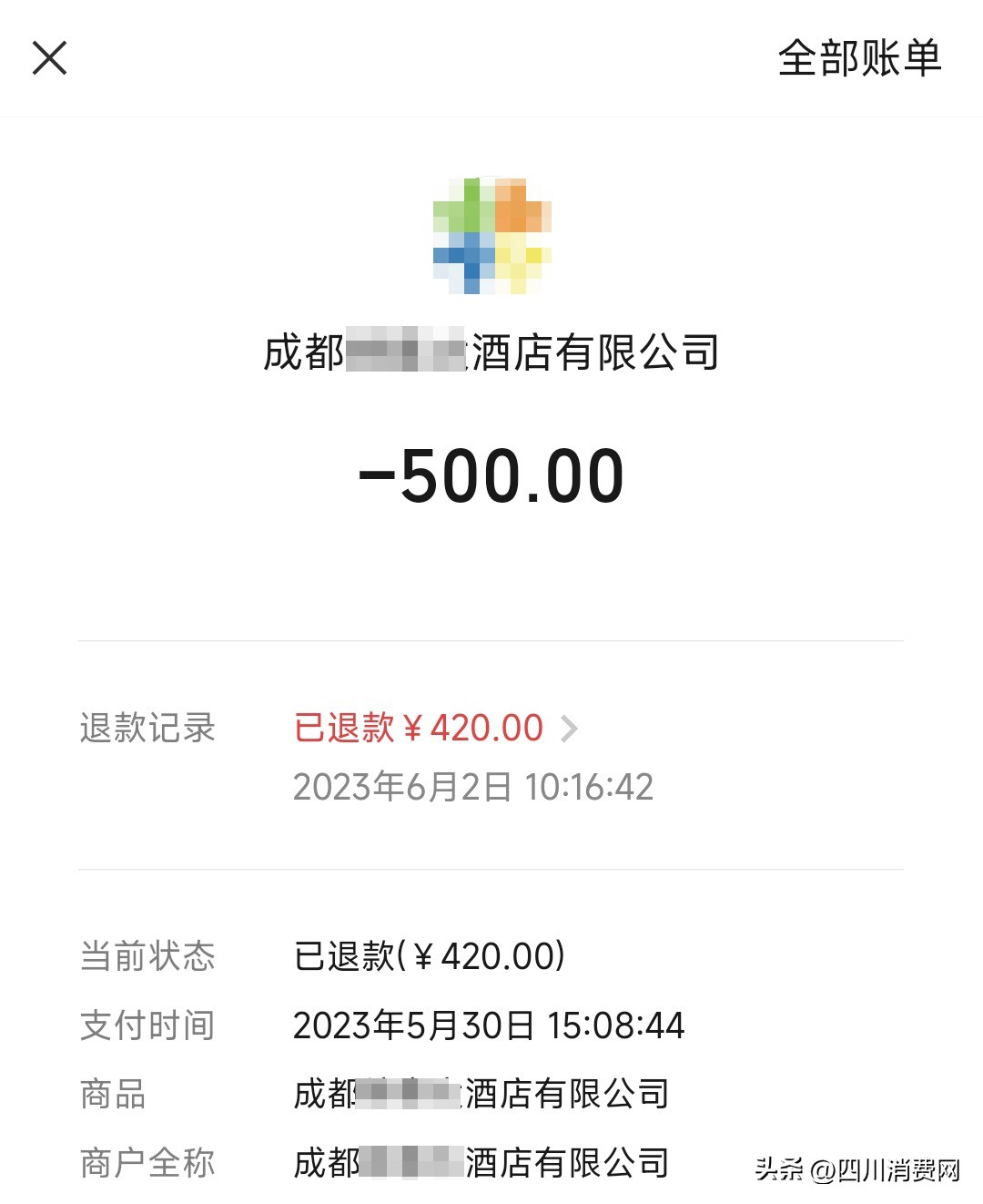 “免费水”“试用装”我该怎么辨别?